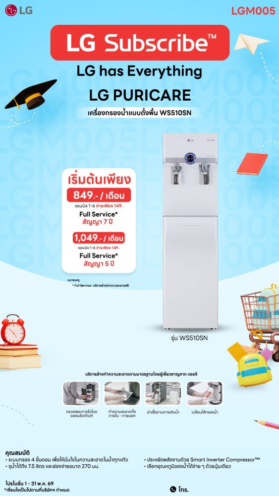 01-04-เครื่องกรองน้ำ-downline