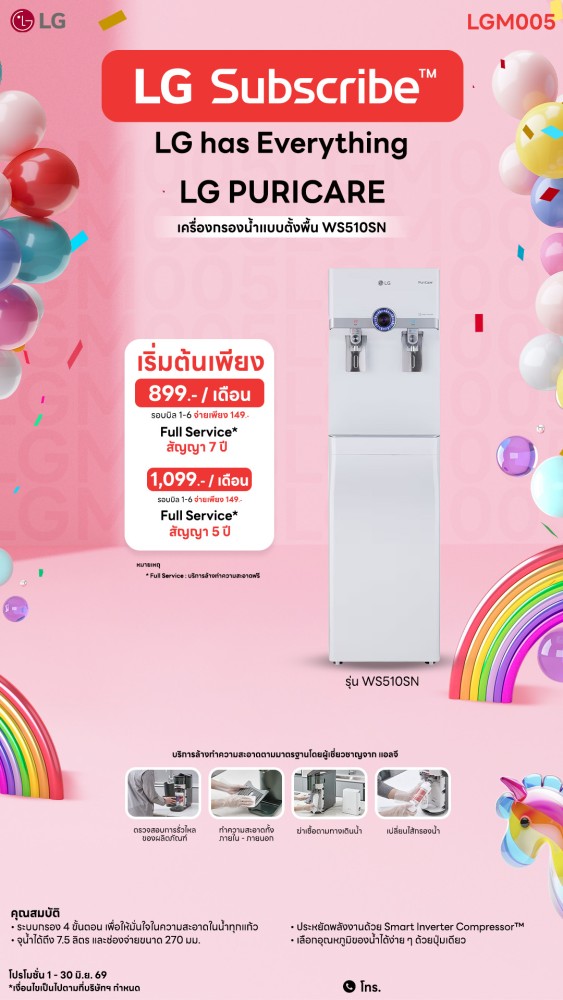 01-04-เครื่องกรองน้ำ-downline