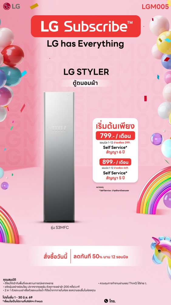 06-01-ตู้ถนอมผ้า-downline