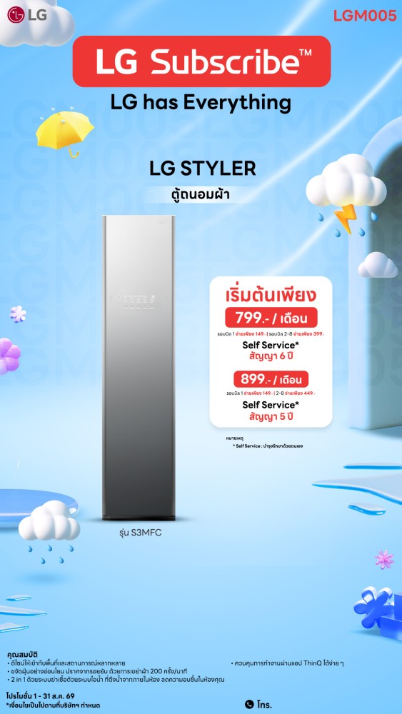 06-01-ตู้ถนอมผ้า-downline