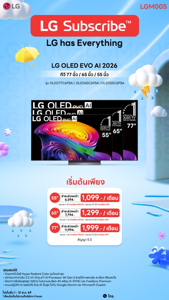 11-01-ทีวี-downline