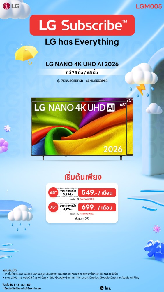 11-06-ทีวี-downline