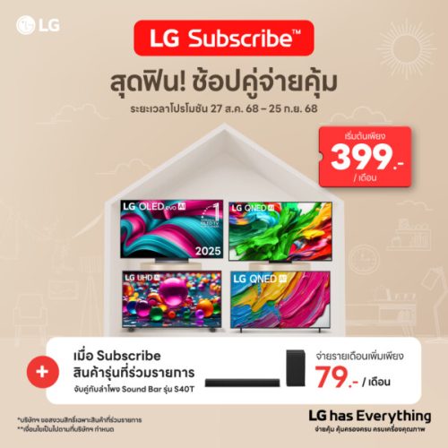 -Bundle_Grab
