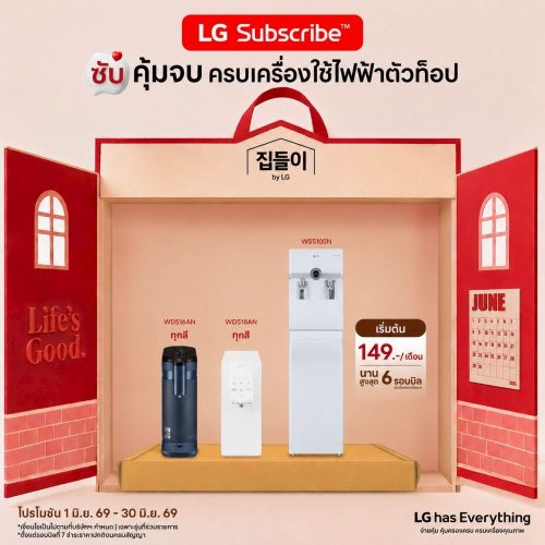 LINE_ALBUM_🌈AW-June_260606_1