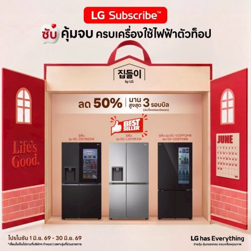 LINE_ALBUM_🌈AW-June_260606_10