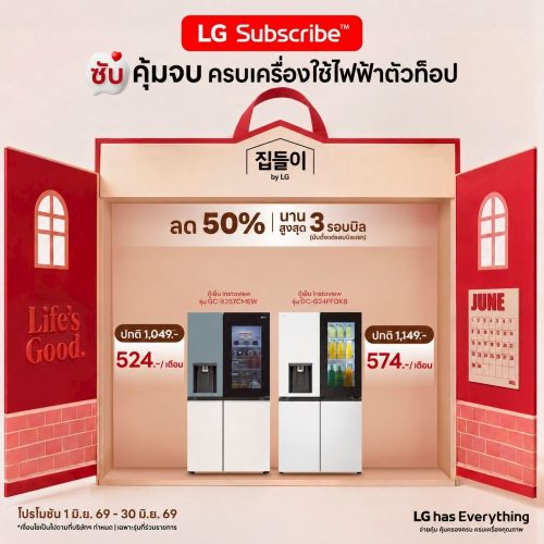 LINE_ALBUM_🌈AW-June_260606_11