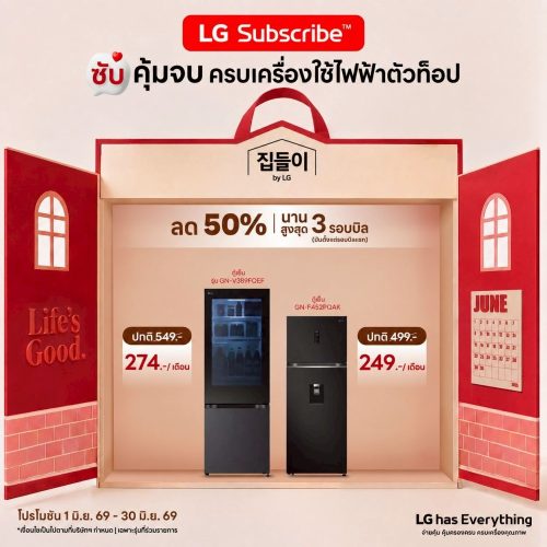 LINE_ALBUM_🌈AW-June_260606_12