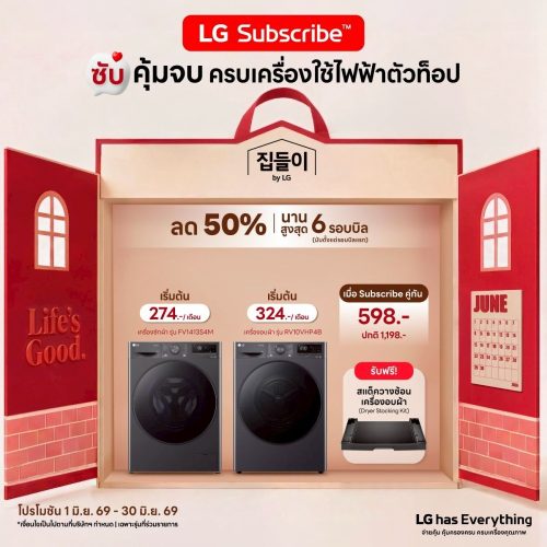 LINE_ALBUM_🌈AW-June_260606_16