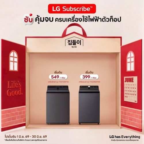 LINE_ALBUM_🌈AW-June_260606_17