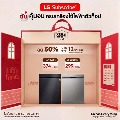 LINE_ALBUM_🌈AW-June_260606_18