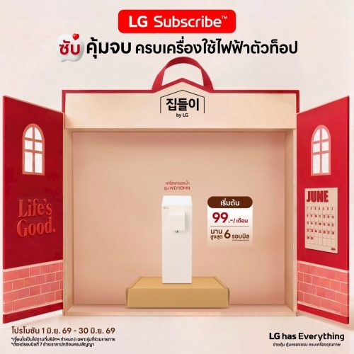 LINE_ALBUM_🌈AW-June_260606_2
