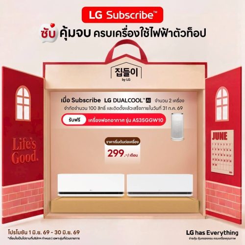 LINE_ALBUM_🌈AW-June_260606_3