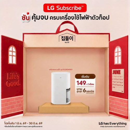 LINE_ALBUM_🌈AW-June_260606_5