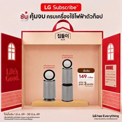 LINE_ALBUM_🌈AW-June_260606_6