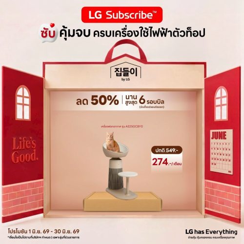 LINE_ALBUM_🌈AW-June_260606_8